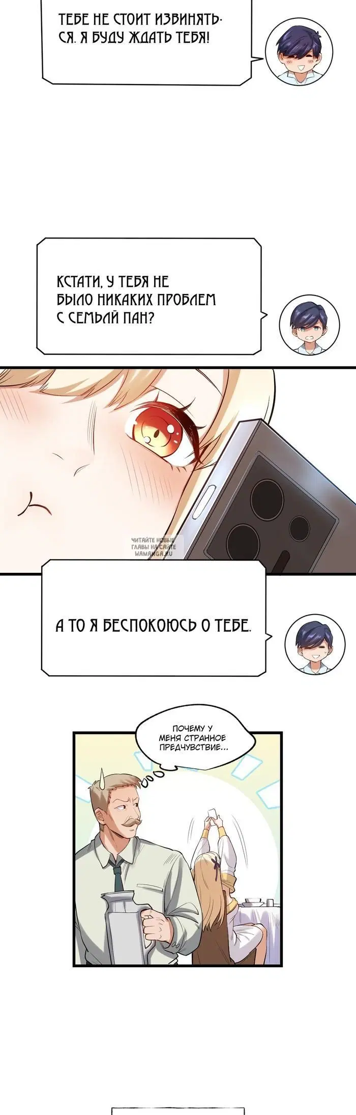 Page 6.000
