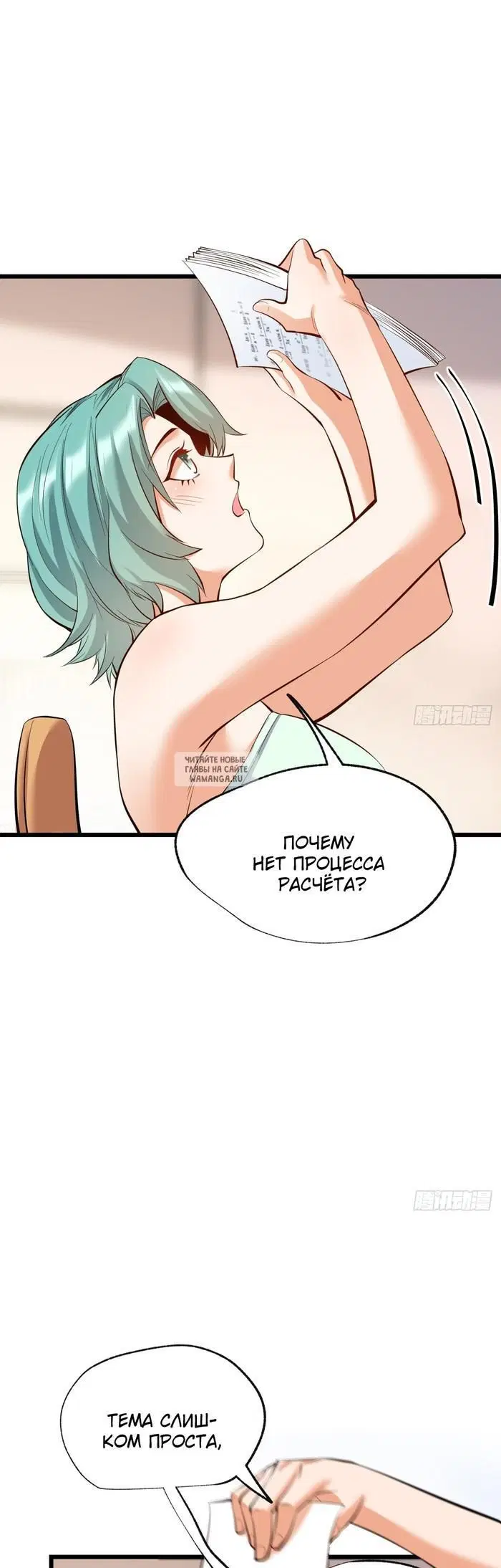 Page 6.000
