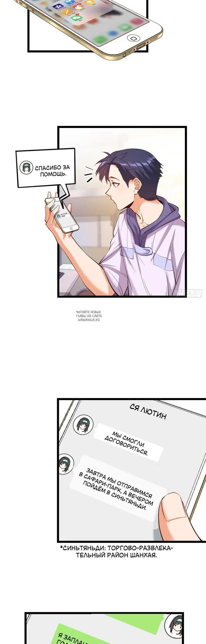 Page 6.000