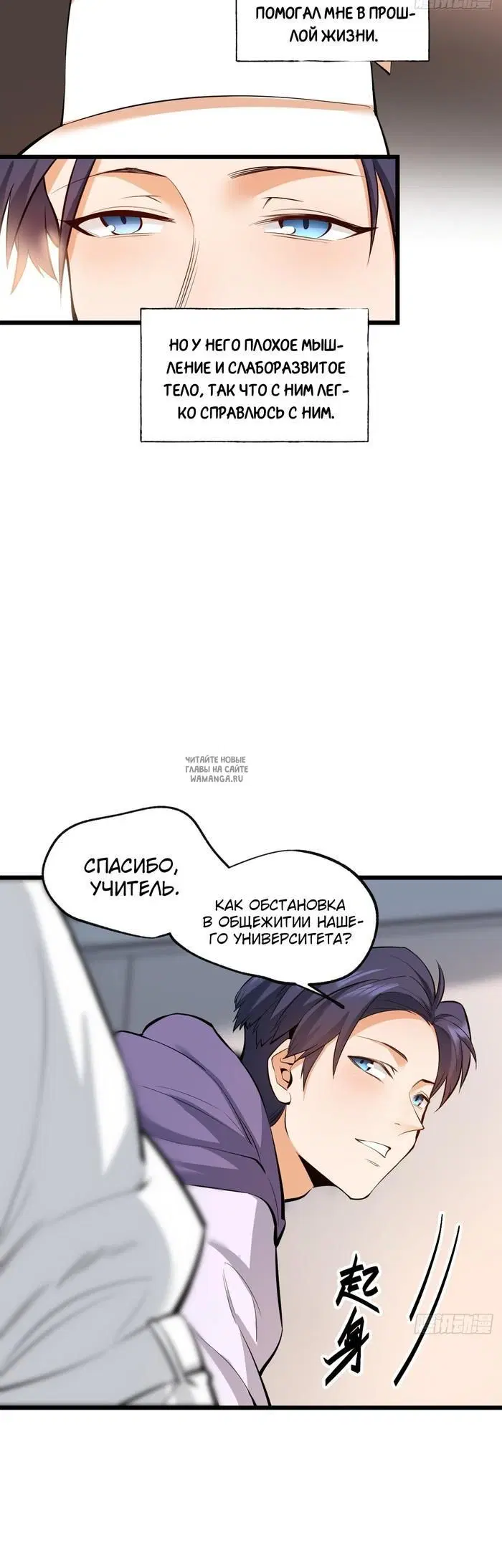 Page 6.000