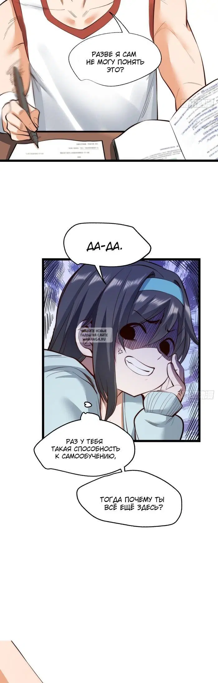 Page 6.000