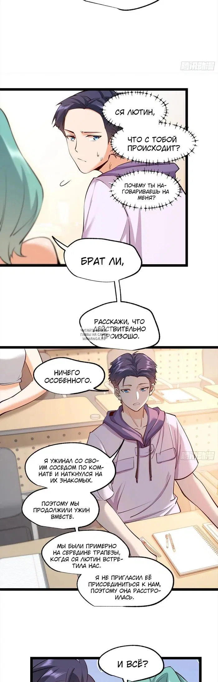 Page 6.000