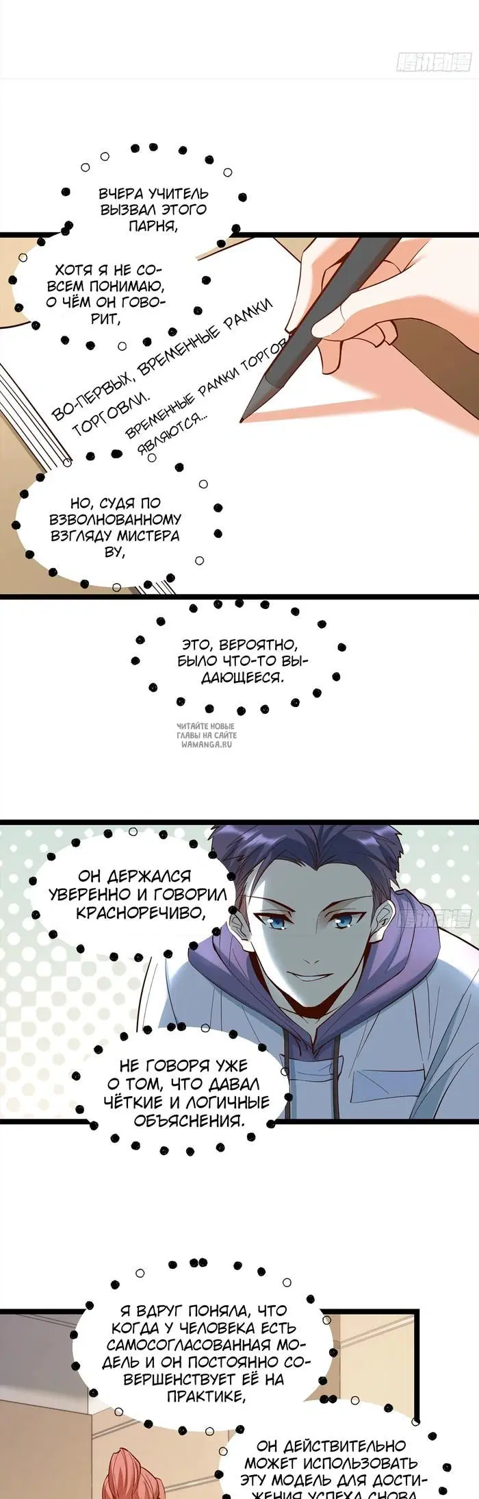 Page 6.000