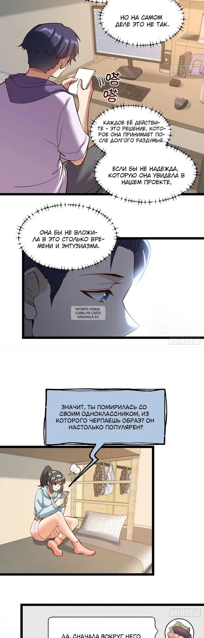 Page 6.000
