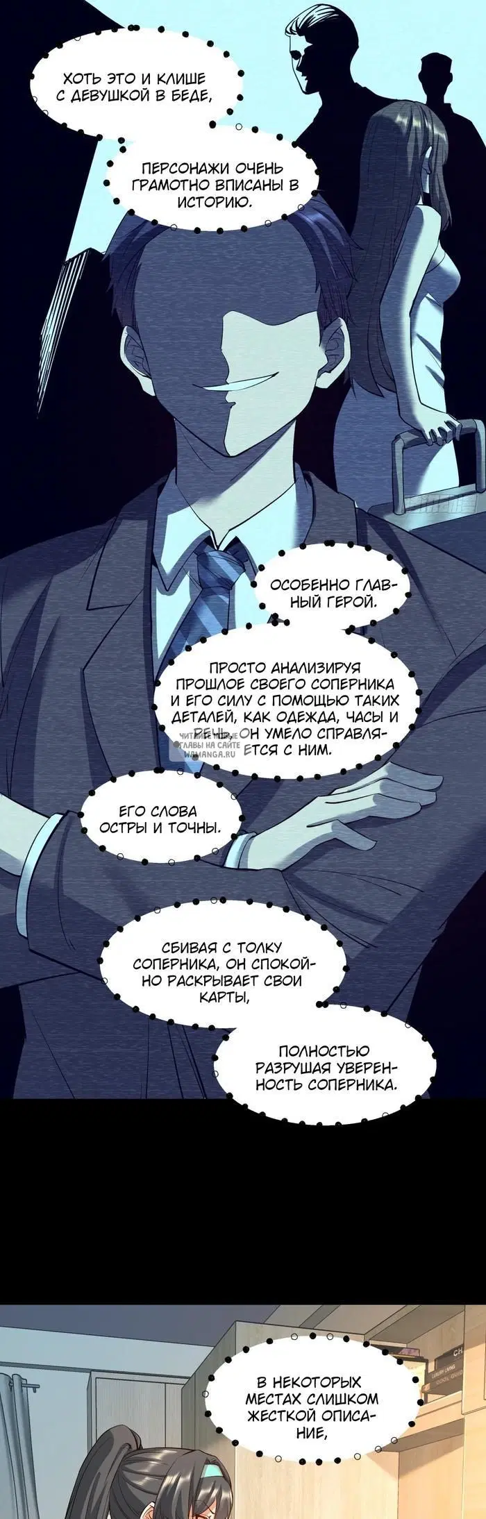 Page 6.000
