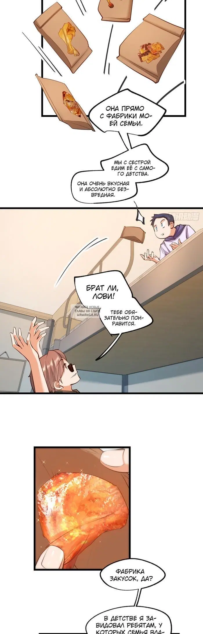 Page 6.000