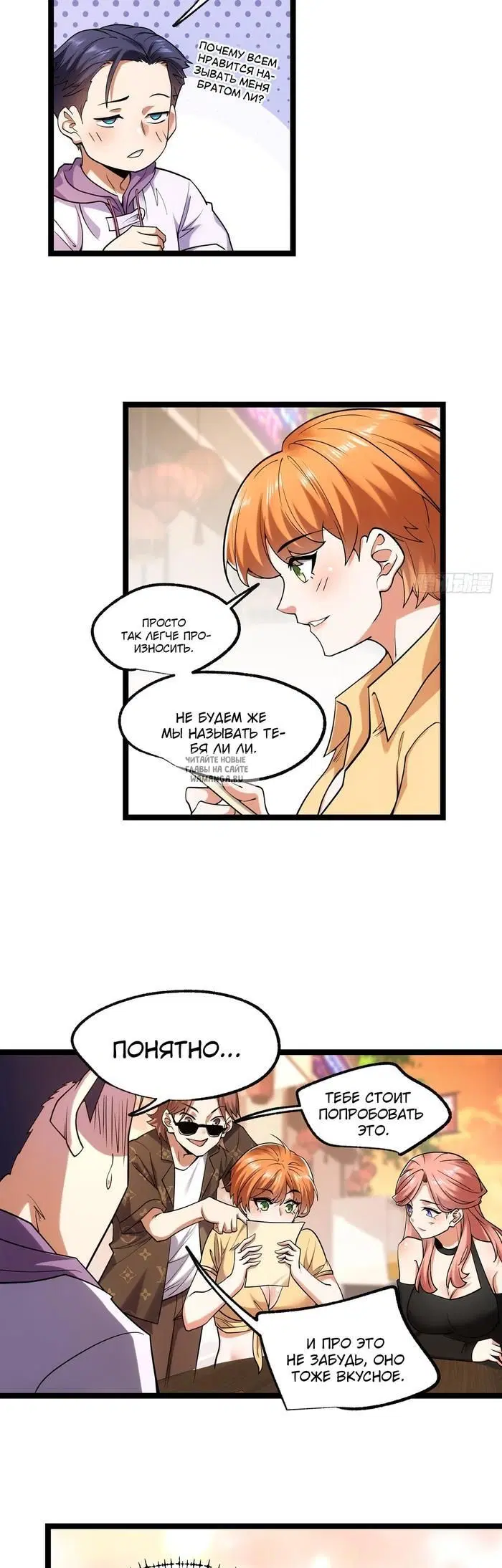 Page 6.000