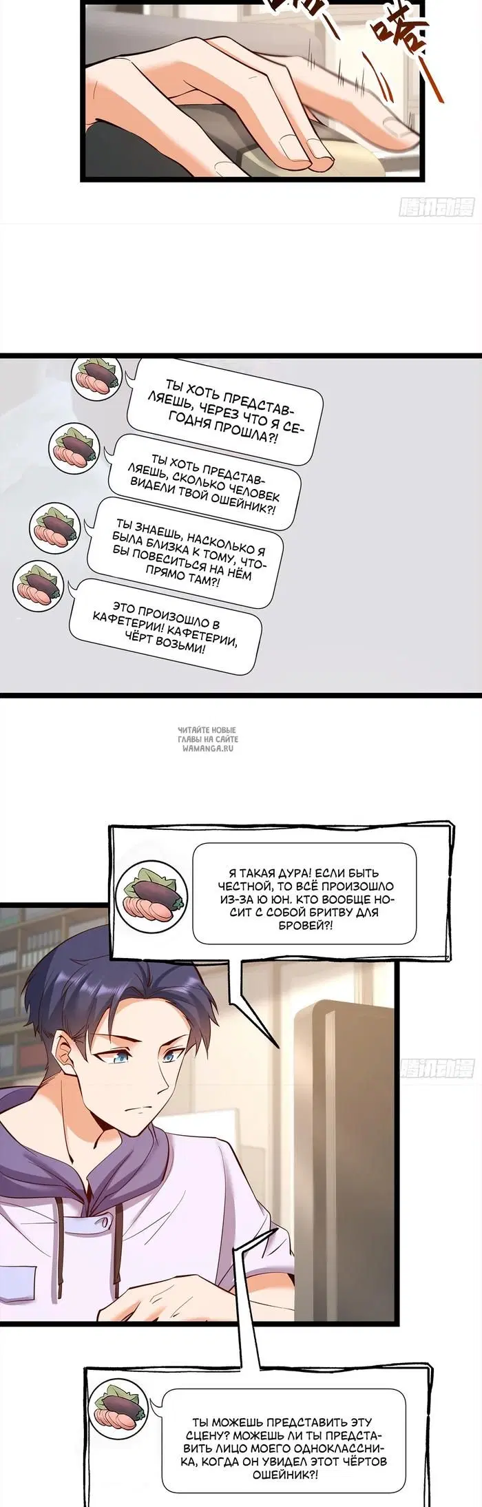 Page 6.000