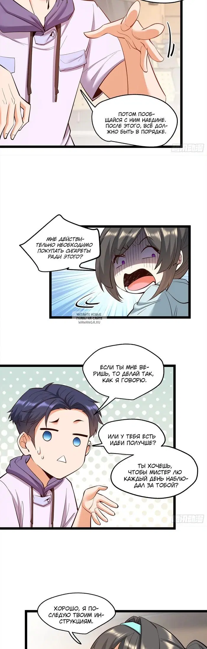 Page 6.000