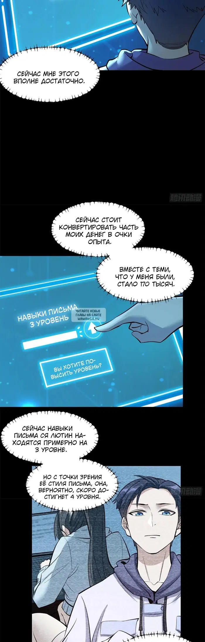 Page 6.000