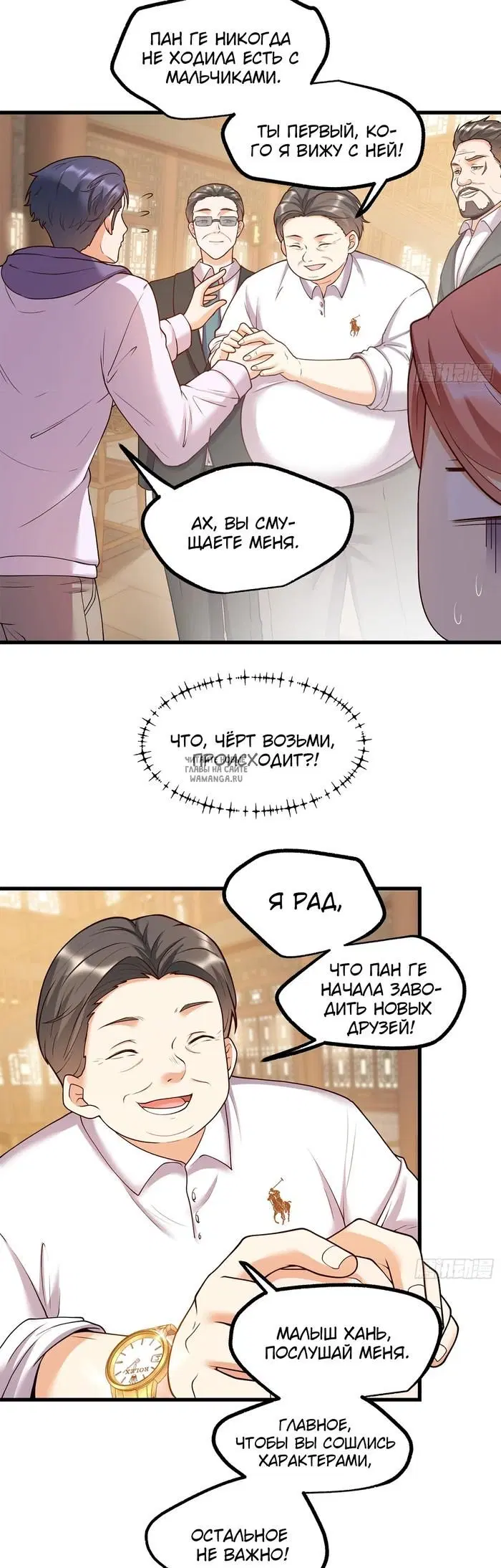 Page 6.000