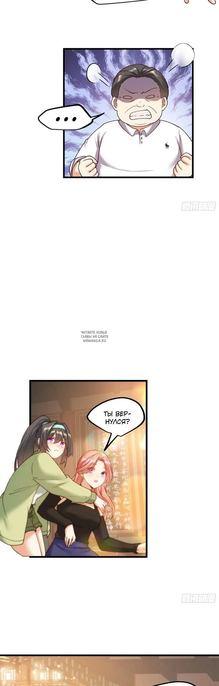 Page 6.000