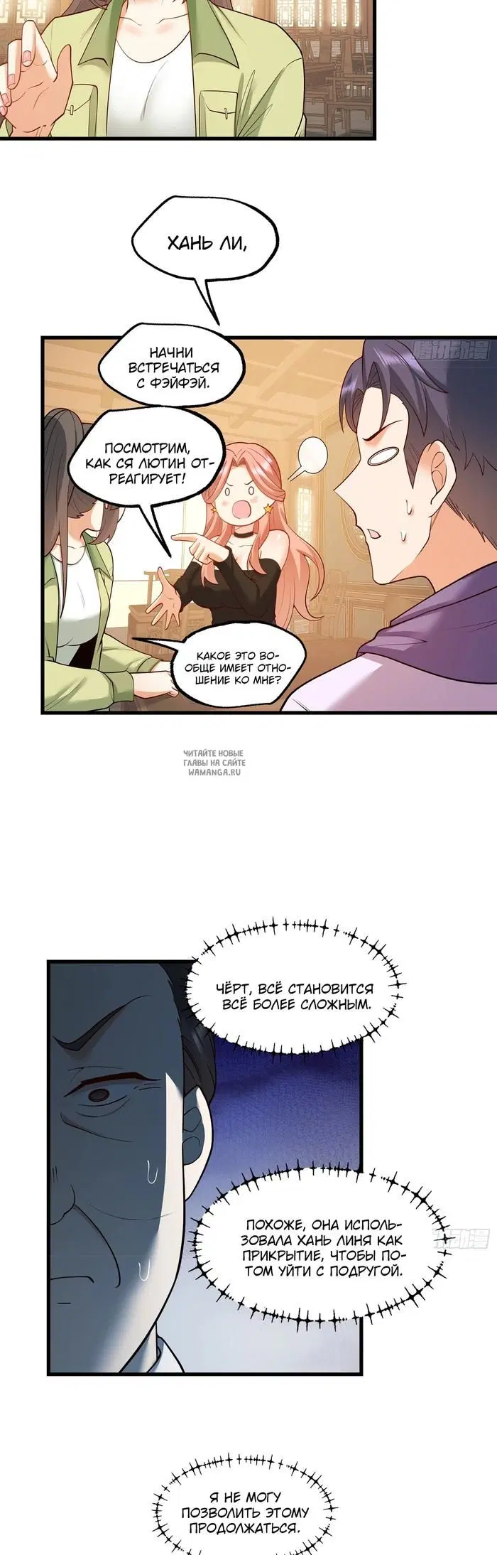 Page 6.000