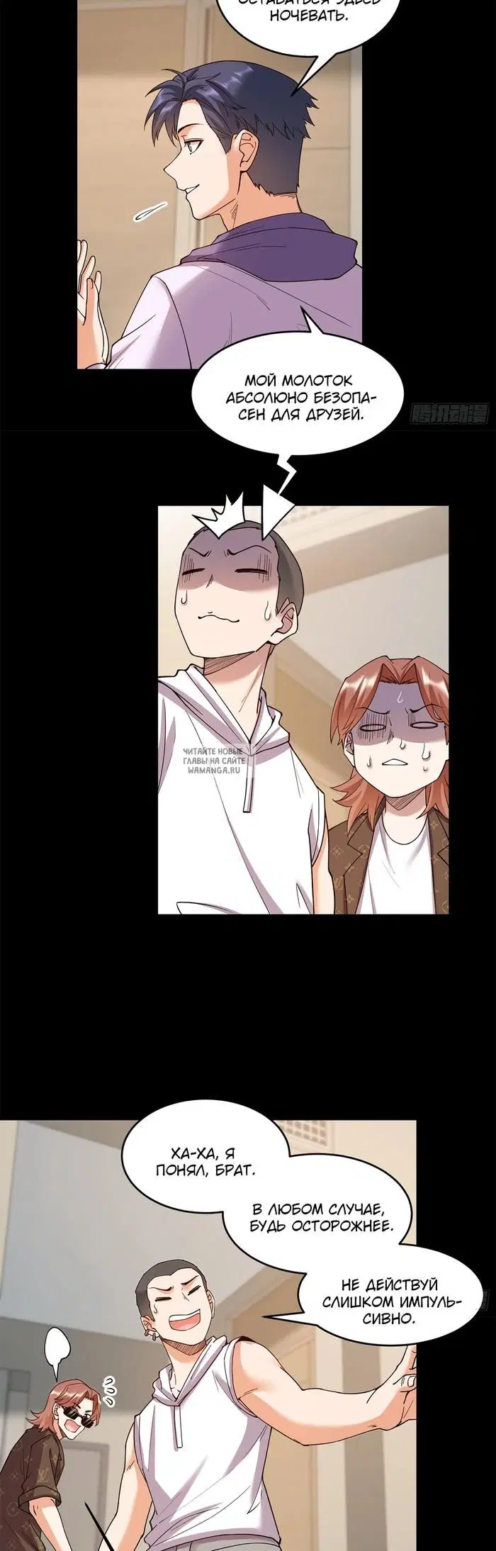 Page 6.000