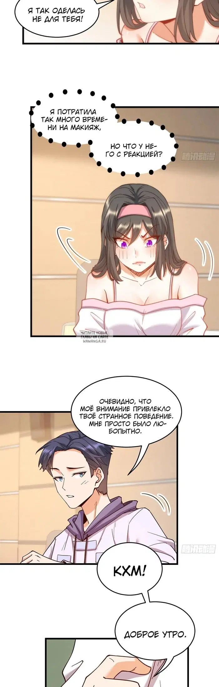 Page 6.000