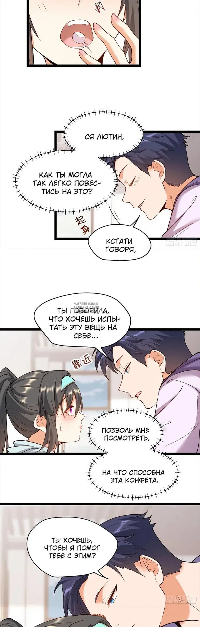 Page 6.000