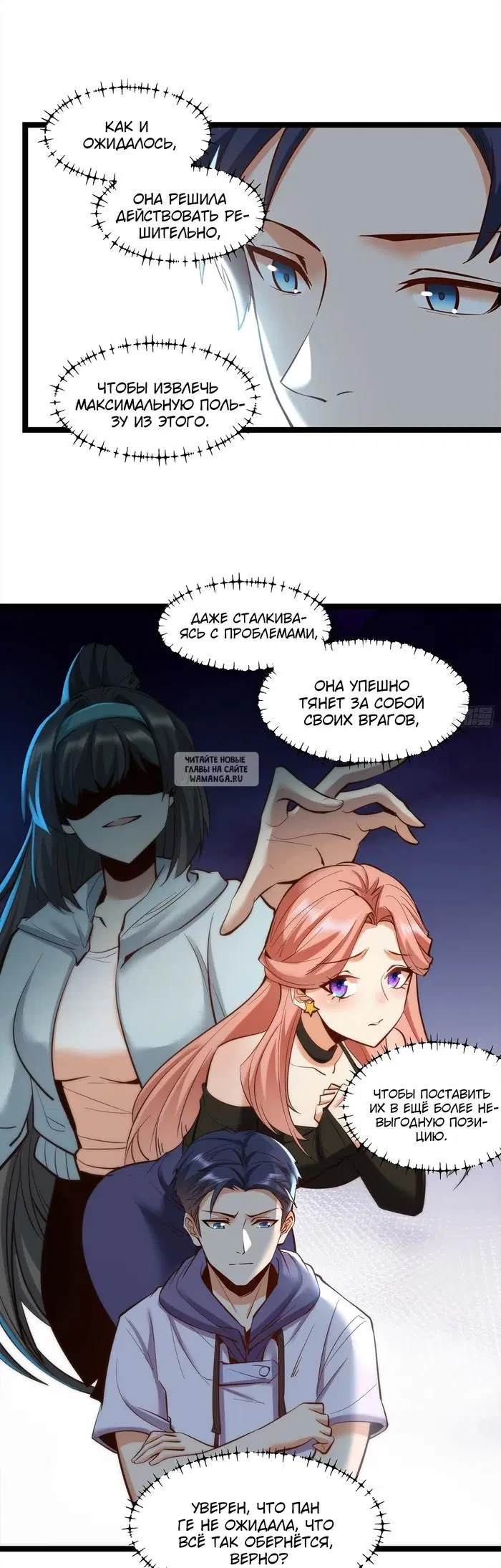 Page 6.000