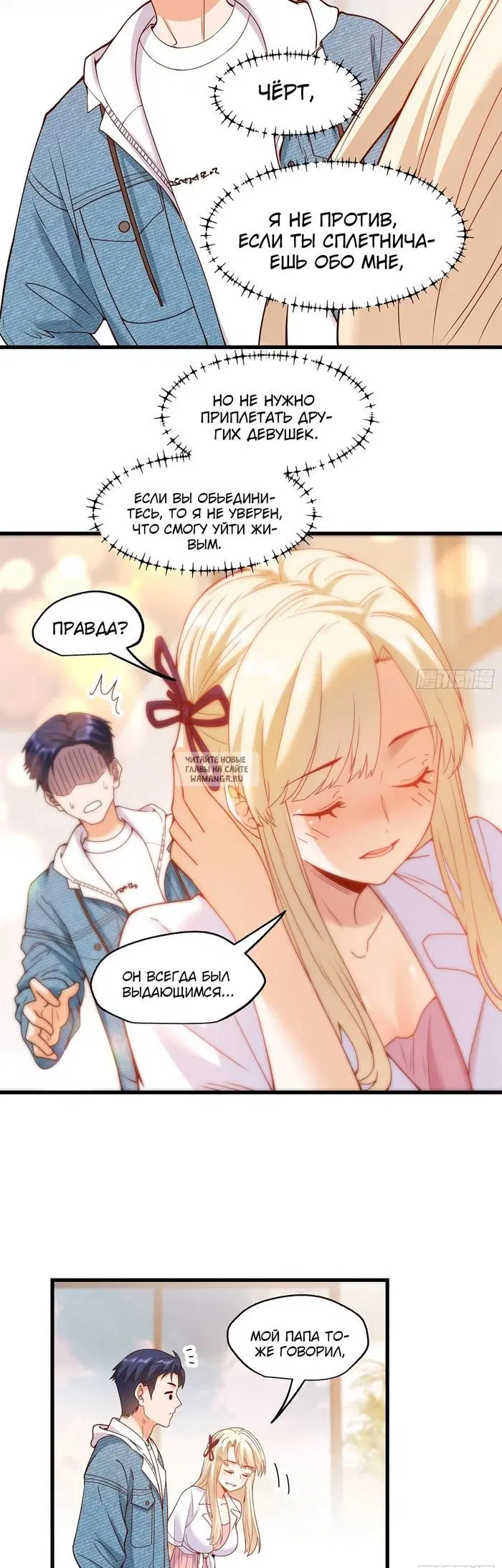 Page 6.000