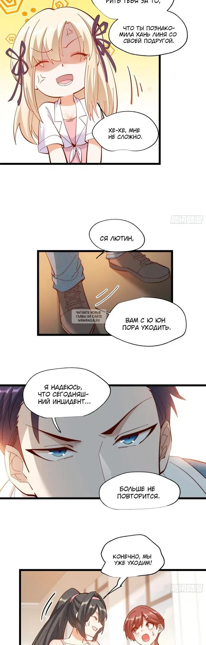 Page 6.000