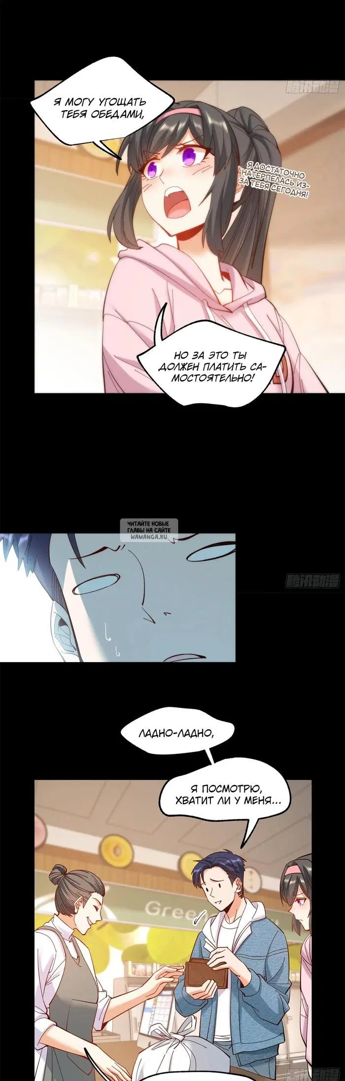 Page 6.000