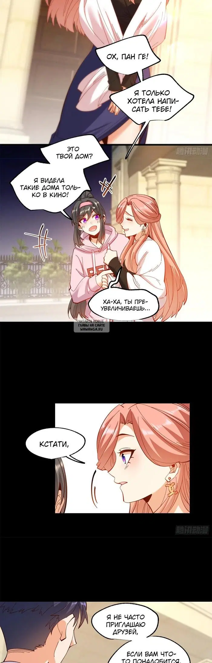 Page 6.000