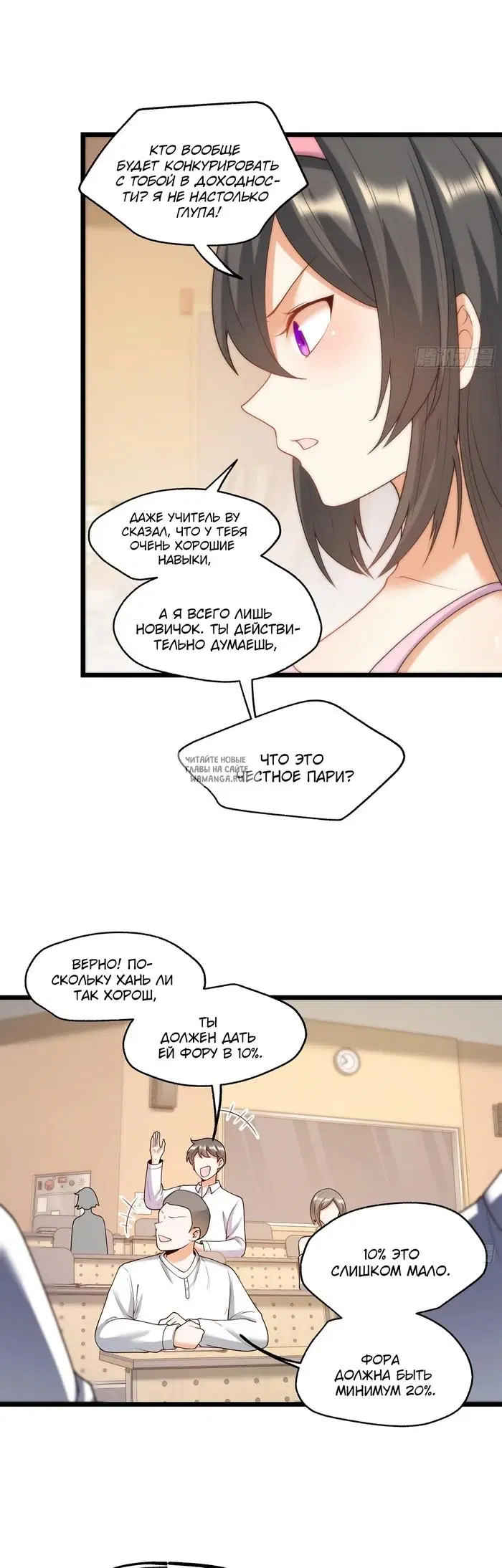 Page 6.000