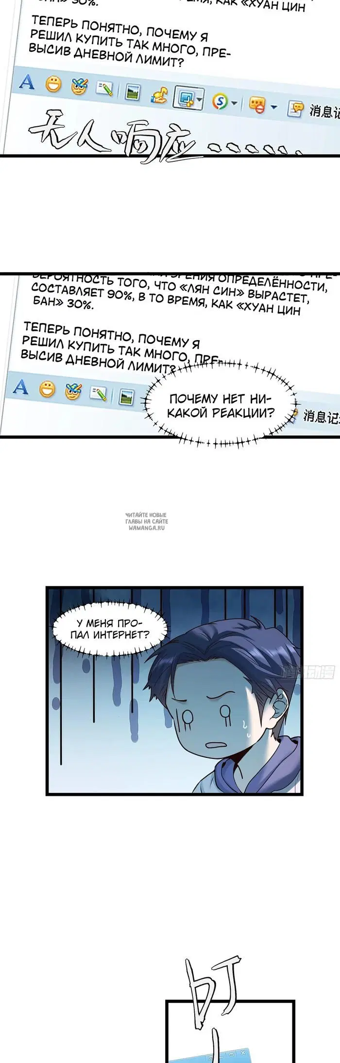 Page 6.000