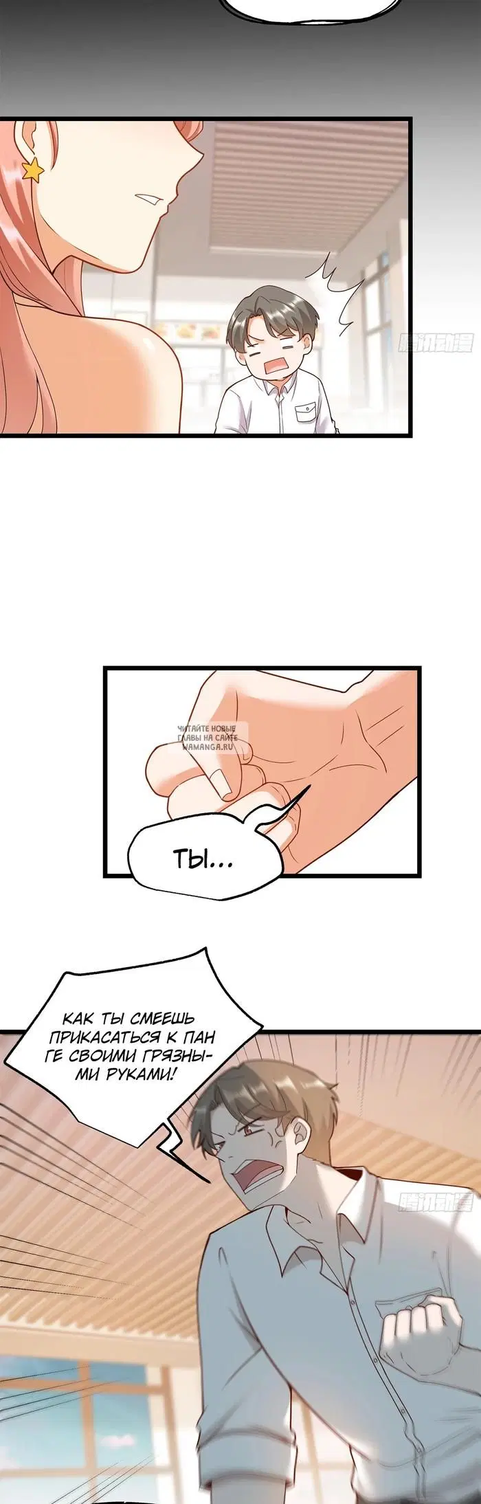 Page 6.000