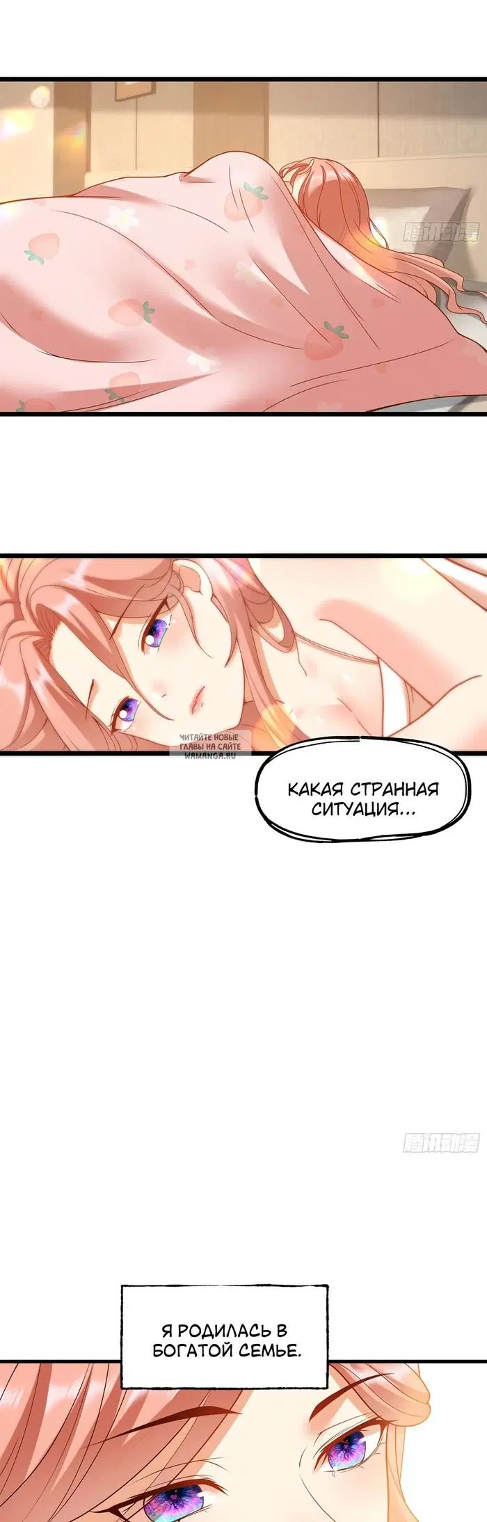 Page 6.000