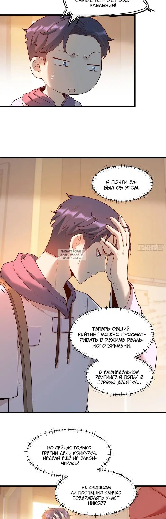Page 6.000