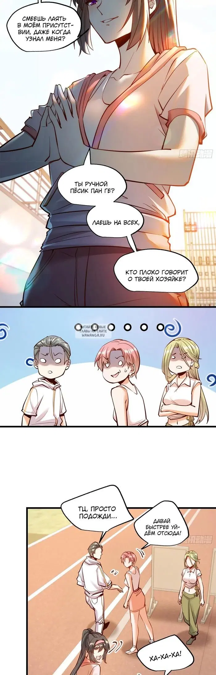 Page 6.000