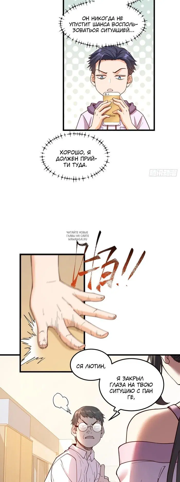 Page 6.000