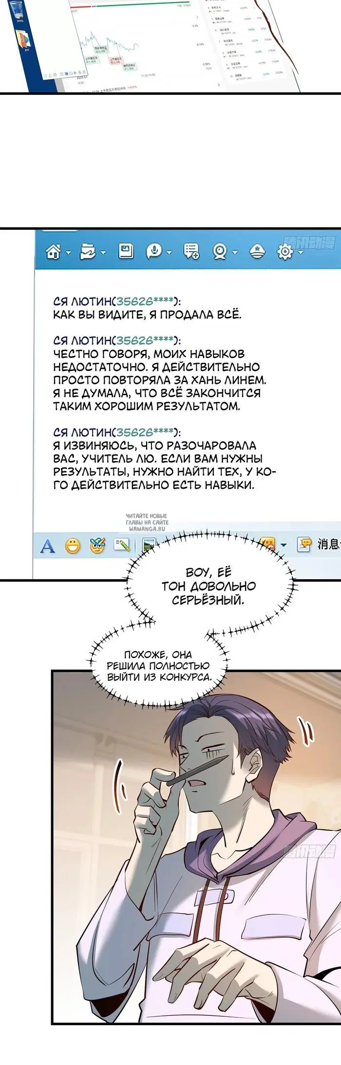 Page 6.000