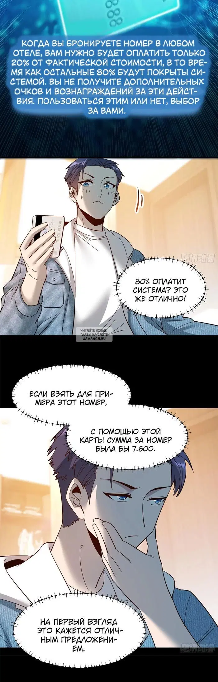 Page 6.000