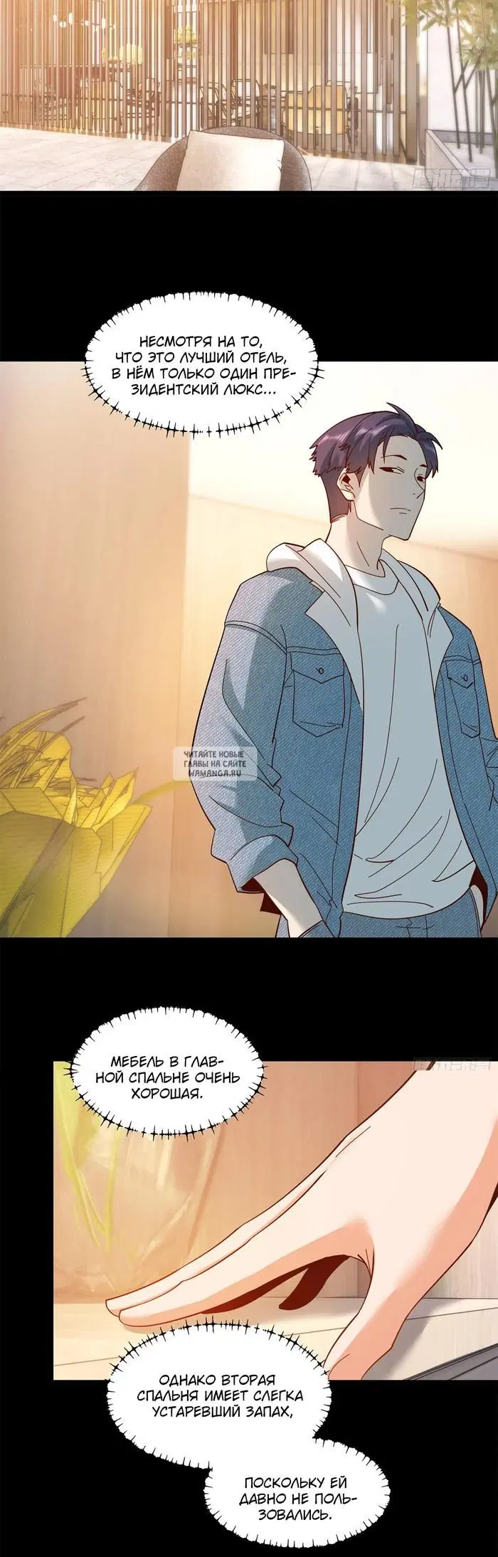 Page 6.000