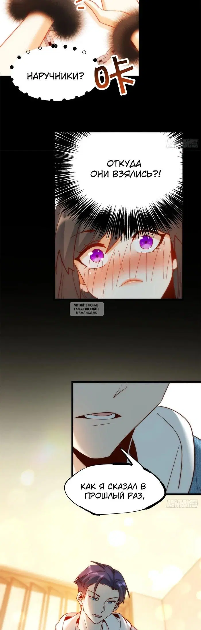 Page 6.000