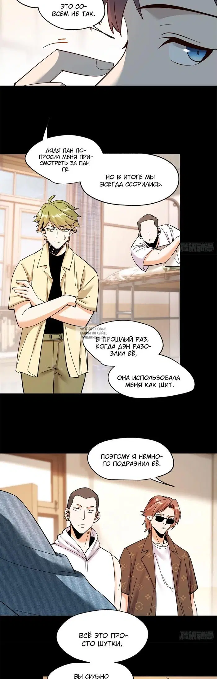 Page 6.000