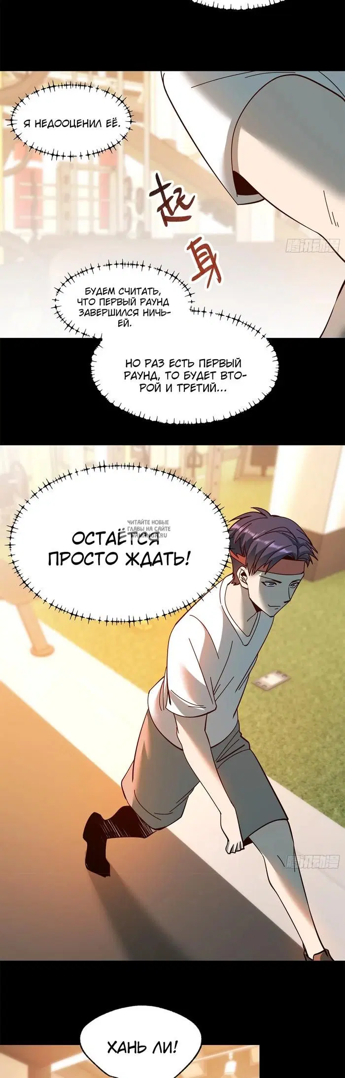 Page 6.000