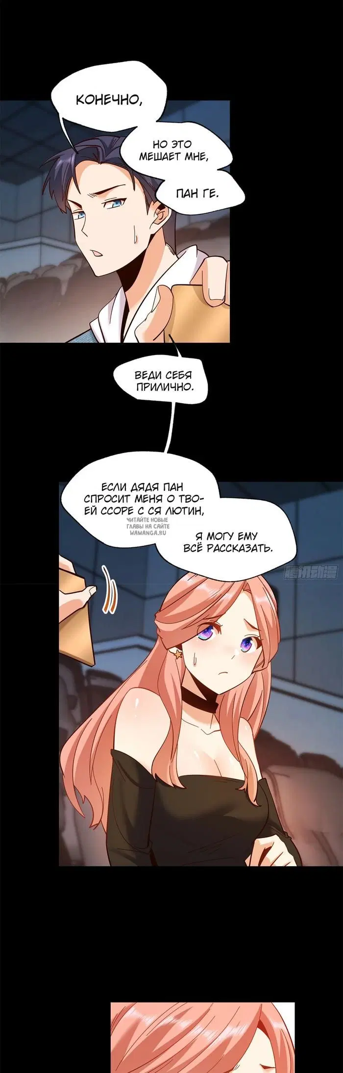 Page 6.000