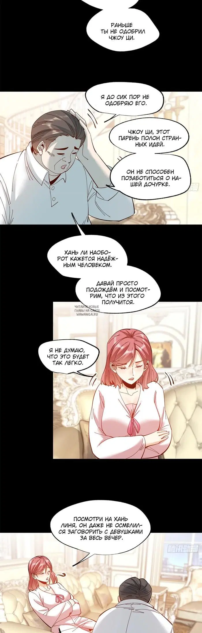 Page 6.000