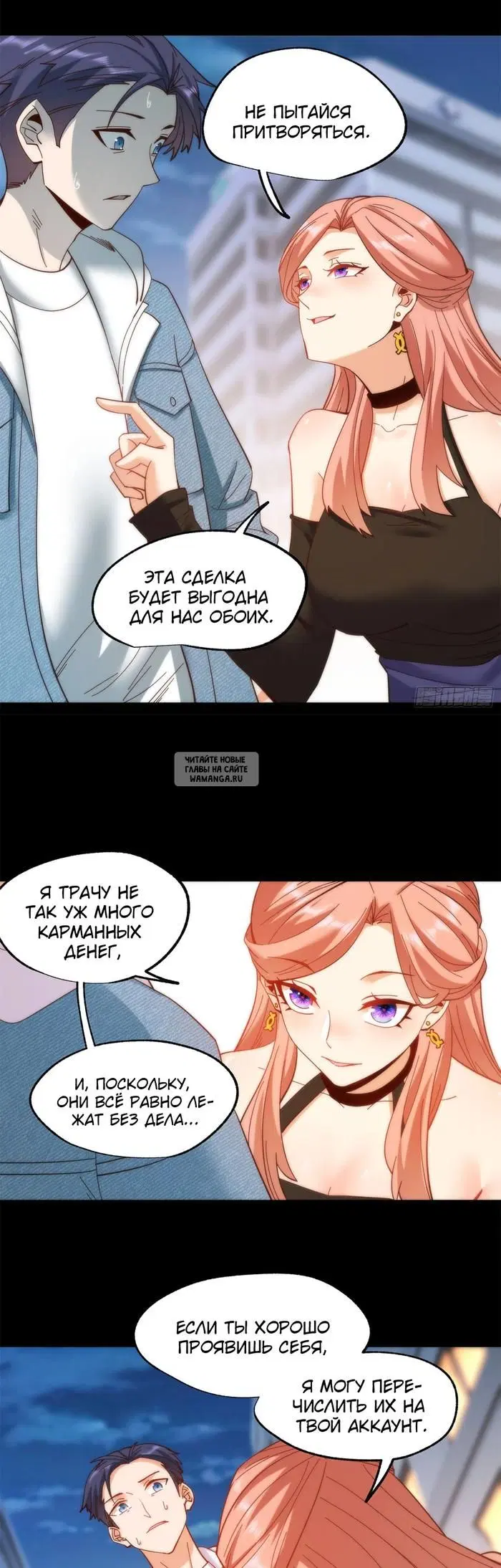 Page 6.000