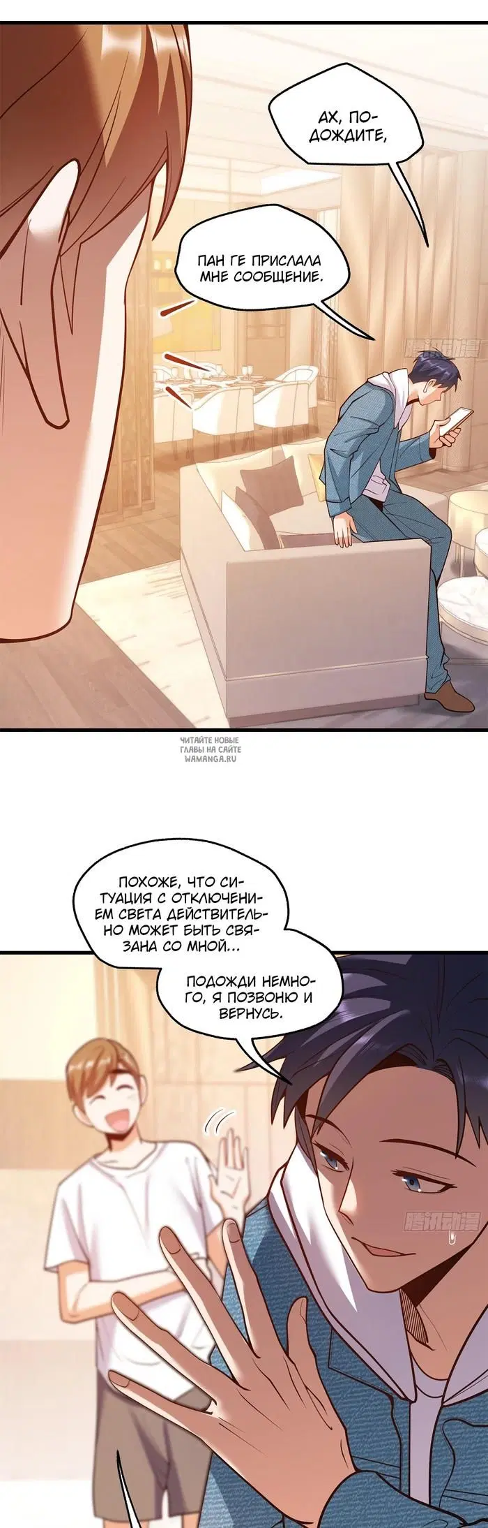 Page 6.000