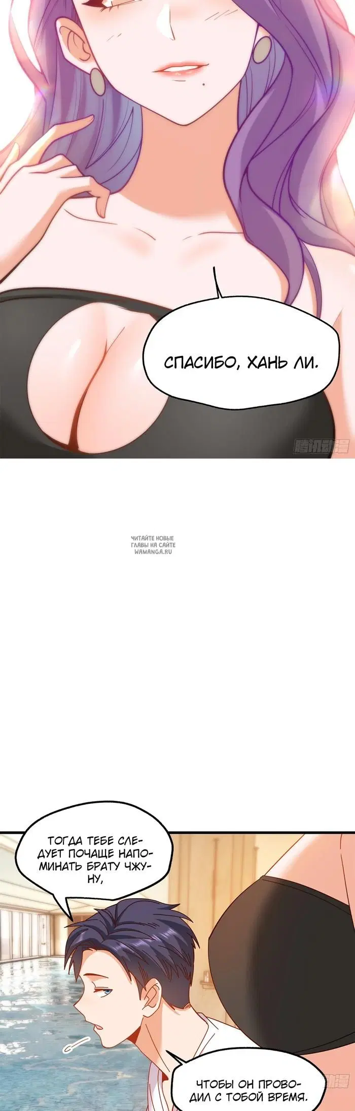 Page 6.000
