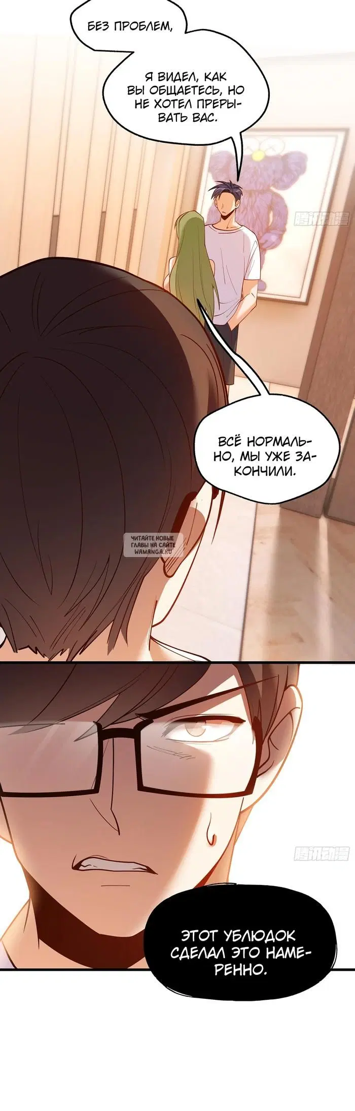 Page 6.000