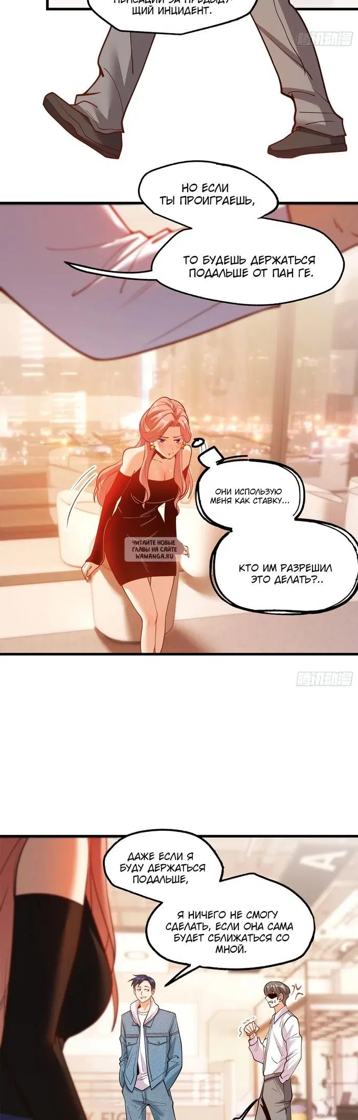Page 6.000