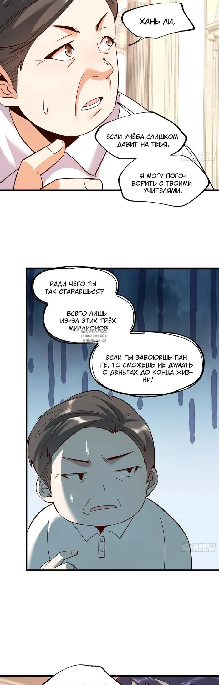 Page 6.000
