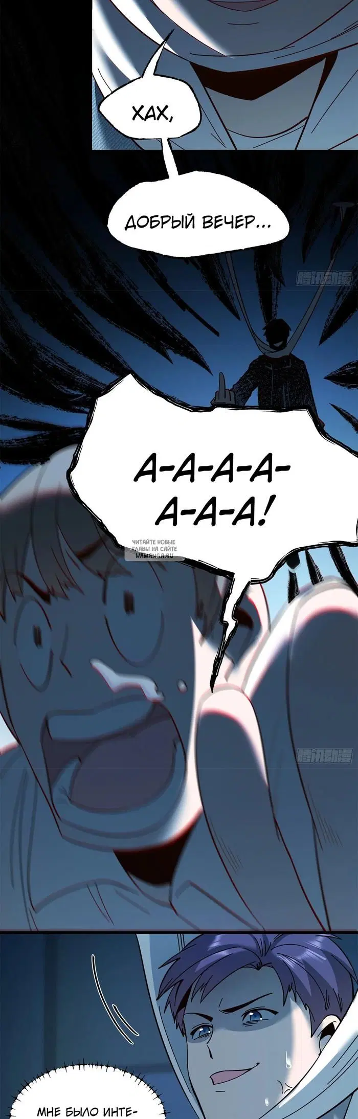 Page 6.000