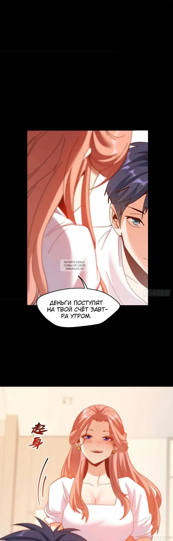 Page 6.000