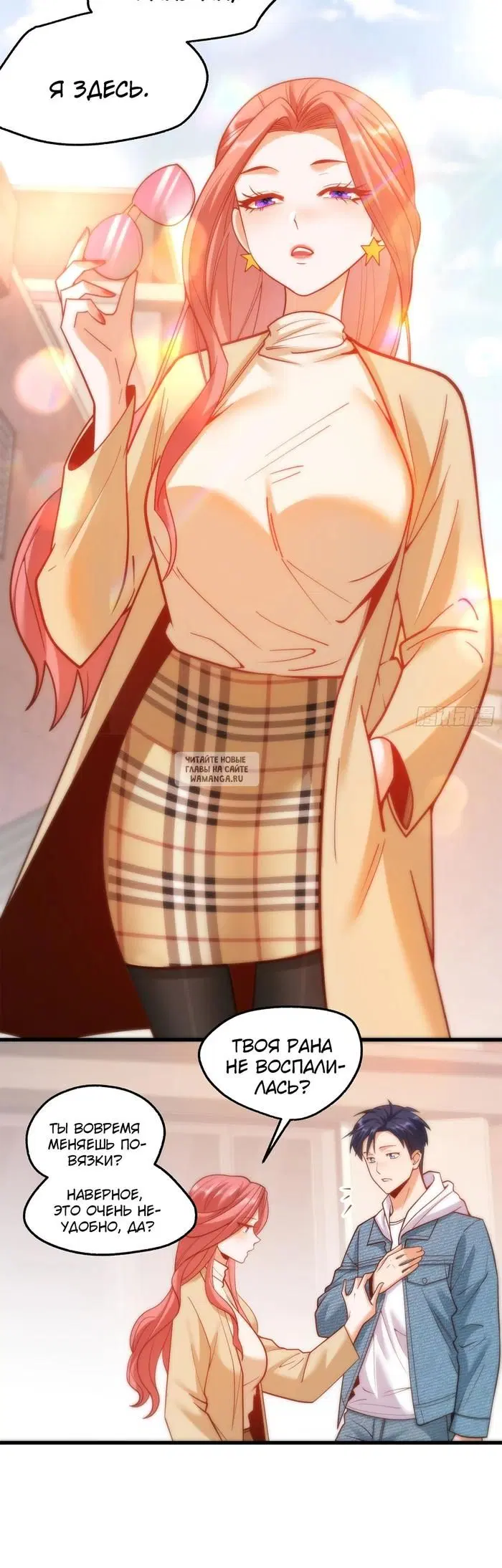 Page 6.000