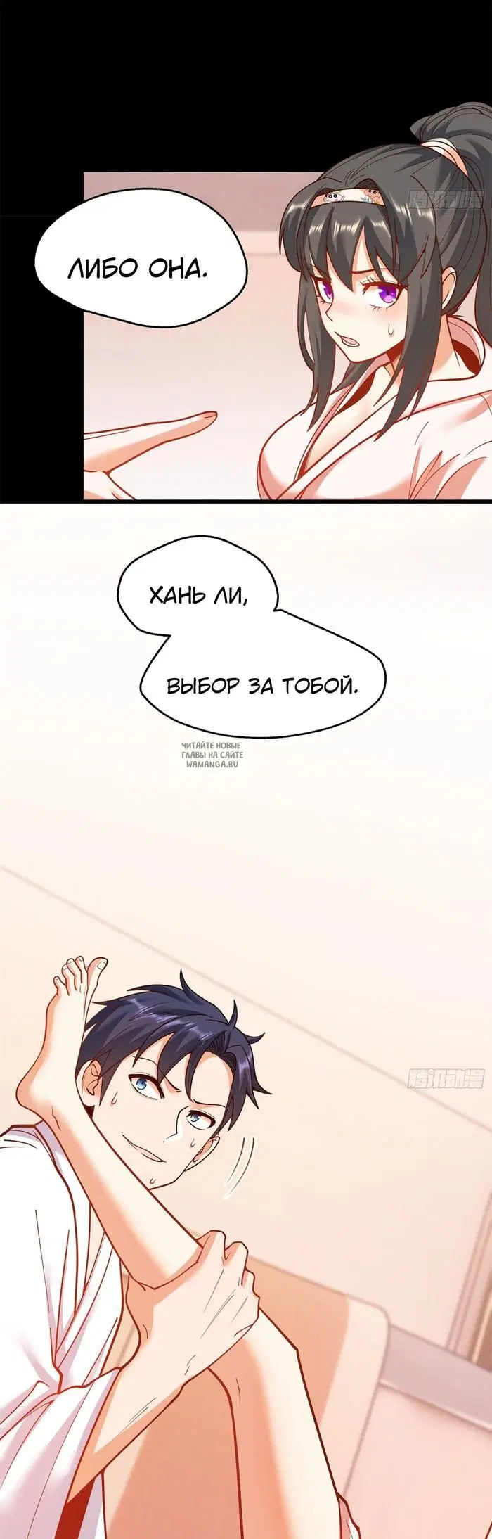 Page 6.000